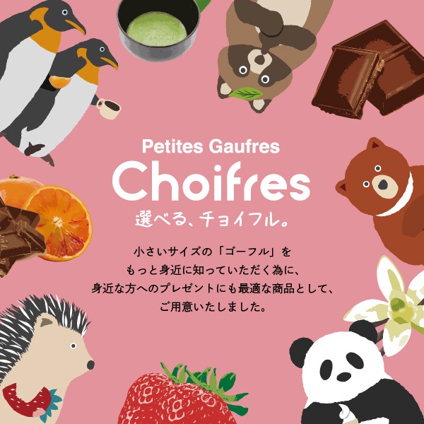 �ץƥ��������ե� ���祤�ե�5�����ݲİ���ưʪ�ѥå������Υ��եȥܥå���