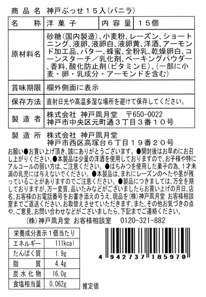 ���֤ͤä��ʥХ˥��15�����ݤդ�äȷڤ����䤵��������