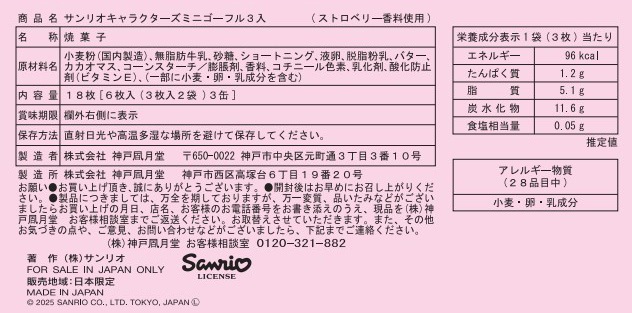 ꥪ饯 ߥ˥ե3ݥꥪ͵饯3̥åȤΥեBOX