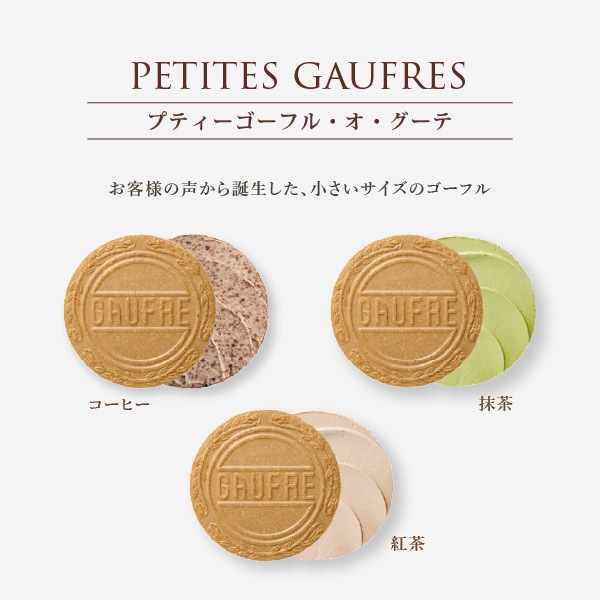 �������ȥ���ե��ˡ� SS30WB���ݥ����ե��Ϥ���Х饨�ƥ�˭���ʾ��ʤ�ͤ��碌�����եȥ��å�