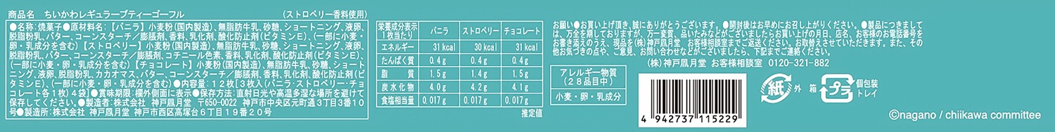 ��������ץƥ��������ե�ݤ��襤���������錄���Υƥ��������ࡣ��������Ʋ���ꥸ�ʥ�ǥ����� 