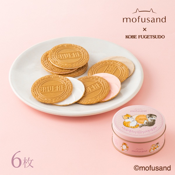 mofusand ミニゴーフル ピンク｜神戸風月堂 公式通販