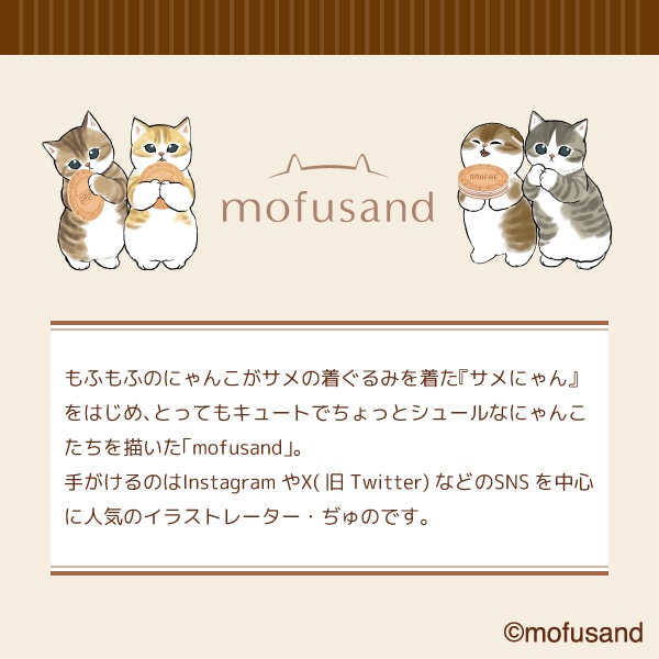 mofusand ߥ˥ե 3ݤ襤ˤ󤳤οƲꥸʥǥ 