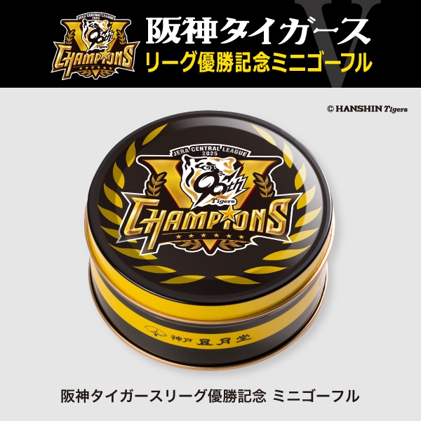 ڿ̸ۺ꡼ͥǰ ߥ˥ե 2025ǯ꡼ͥǰߥ˥ե