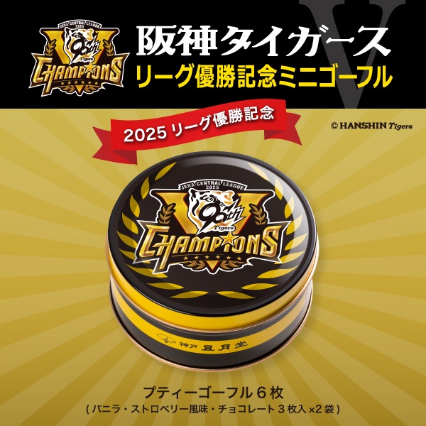 ڿ̸ۺ꡼ͥǰ ߥ˥ե 2025ǯ꡼ͥǰߥ˥ե