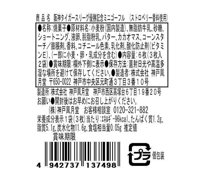 ڿ̸ۺ꡼ͥǰ ߥ˥ե 2025ǯ꡼ͥǰߥ˥ե