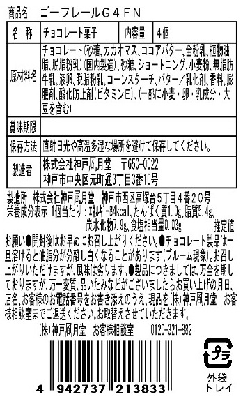 ե졼 G4FN 4ġݥߥեȥ祳Ĵ¤