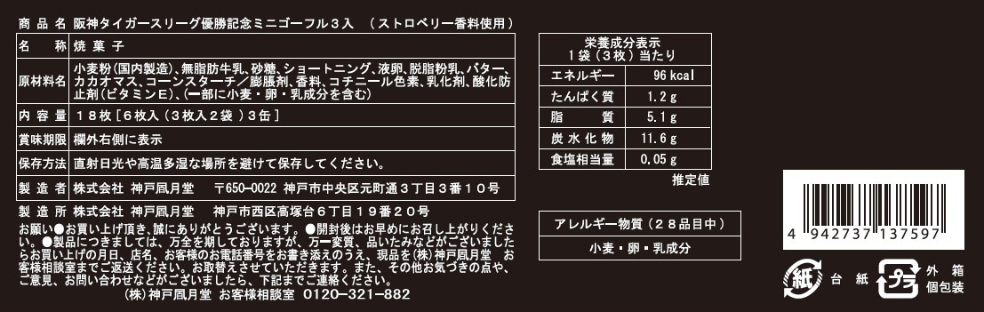 ڿ̸ۺ꡼ͥǰ ߥ˥ե3 2025ǯ꡼ͥȵ90ǯǰߥ˥ե3̥å