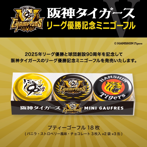 ڿ̸ۺ꡼ͥǰ ߥ˥ե3 2025ǯ꡼ͥȵ90ǯǰߥ˥ե3̥å