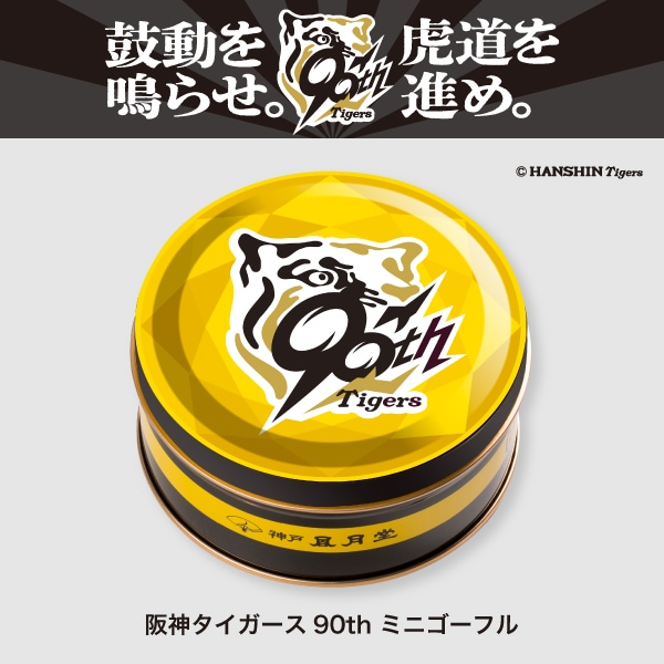 ڿ̸ۺ꡼ͥǰ ߥ˥ե3 2025ǯ꡼ͥȵ90ǯǰߥ˥ե3̥å