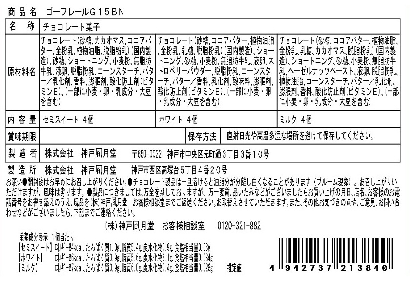 ե졼 G15BN 12(34)ݥߥեȥ祳Ĵ¤