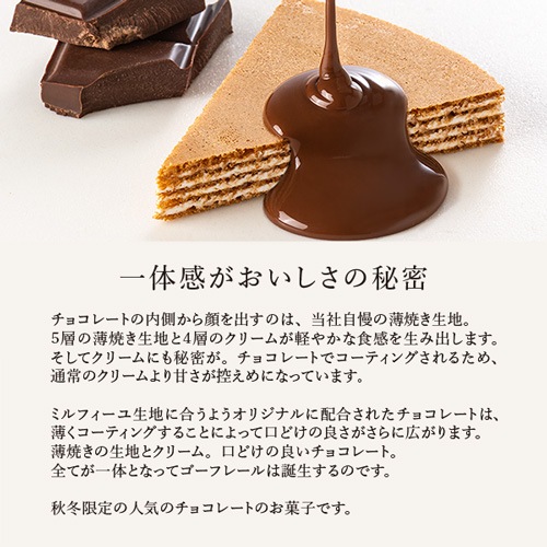 新イメージキャラクターの横浜流星さんを起用した ダース 新cmを10月8日 火 よりオンエア 森永製菓のプレスリリース 共同通信prワイヤー