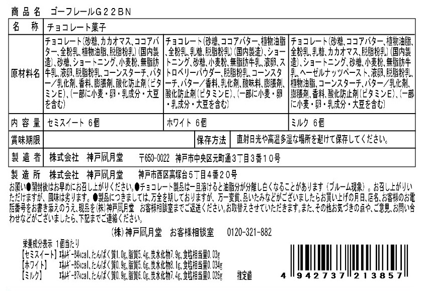 ե졼 G22BN 18(36)ݥߥեȥ祳Ĵ¤