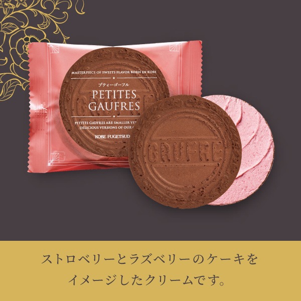 �ڥХ�󥿥���ۡ�F-2�˥����ե륷�祳�� �٥꡼�٥꡼���ݥ٥꡼�������򥤥᡼����������ͤΤۤ��줵�ȴŻ��äѤ���̥�ϤΥ����ե�