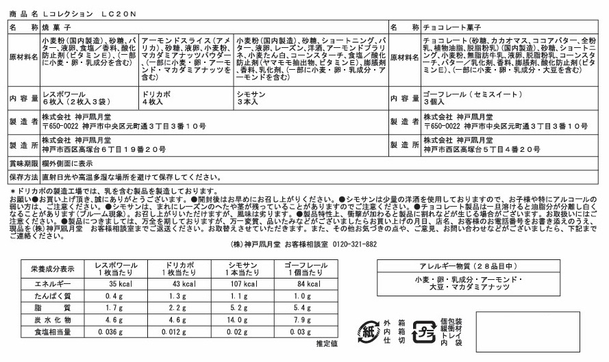 �쥹�ݥ�륳�쥯�����  LC20N���ݥ쥹�ݥ�� �ɥꥫ�� �����ե졼�� ���⥵�� �ͤ��碌