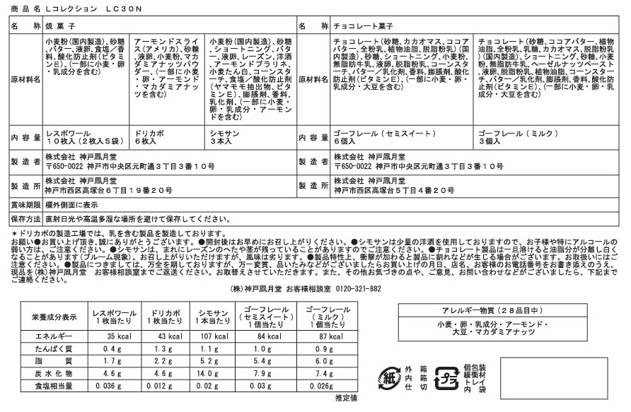 쥹ݥ륳쥯  LC30Nݥ쥹ݥ ɥꥫ ե졼 ⥵ ͤ碌