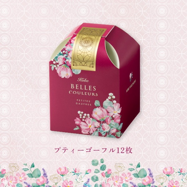 �ڥۥ磻�ȥǡ��ۥץƥ��������ե륢������6B��FW-1�ˡ��ݴ��ָ���3��Υ��꡼��򥵥�ɤ����������������Υ����ե�