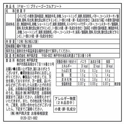 �ڥۥ磻�ȥǡ��ۥץƥ��������ե륢������6B��FW-1�ˡ��ݴ��ָ���3��Υ��꡼��򥵥�ɤ����������������Υ����ե�