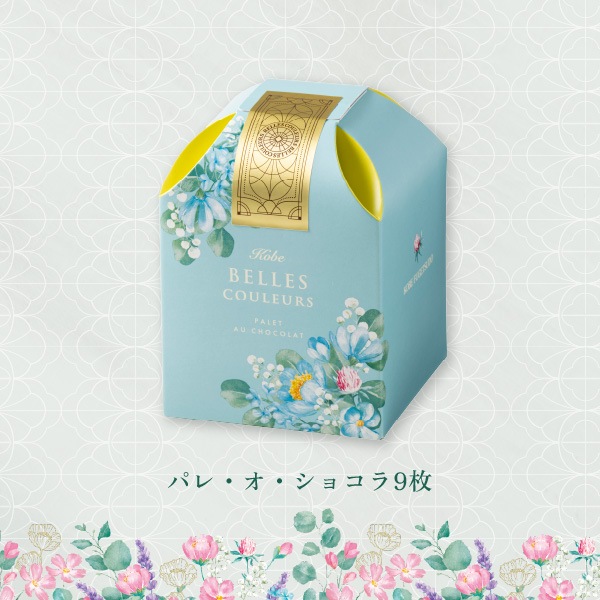 �ڥۥ磻�ȥǡ��ۥѥ쥢������ 6B��FW-2�ˡ������֤���͵�����̣�����������ָ��ꥢ������