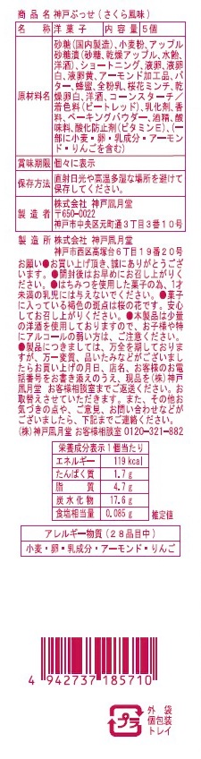 �ڴ��ָ���ۿ��֤ͤä��ʤ�������̣��5�������ݹ������β֤Ӥ�Ȥ�󤴤β��������ä����꡼��򥵥��