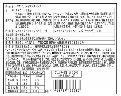 �ڥۥ磻�ȥǡ��ۥ��祳�饯���� 4BH��FW-3�ˡ��ݥ����ե����Ϥ���Ѥ�����2�������̣���ڤ������ָ���Υ��祳�饯����