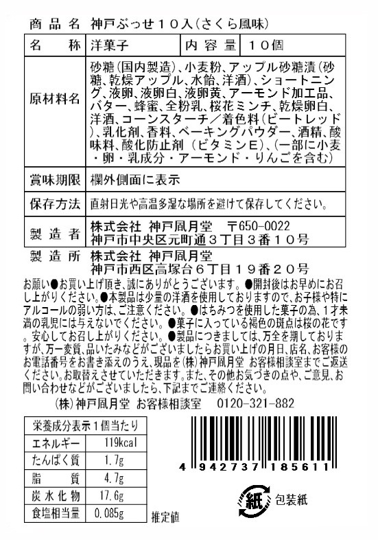 �ڴ��ָ���ۿ��֤ͤä��ʤ�������̣��10�������ݹ������β֤Ӥ�Ȥ�󤴤β��������ä����꡼��򥵥��