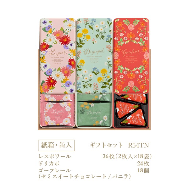 ���եȥ��å� R54TN���ݥ쥹�ݥ�� �ɥꥫ�� �����ե졼�� �ͤ��碌