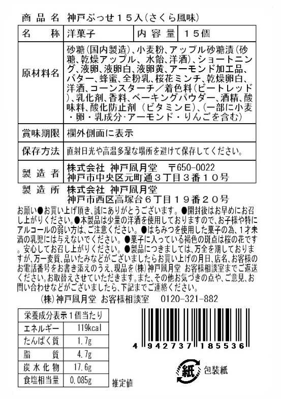 �ڴ��ָ���ۿ��֤ͤä��ʤ�������̣��15�������ݹ������β֤Ӥ�Ȥ�󤴤β��������ä����꡼��򥵥��