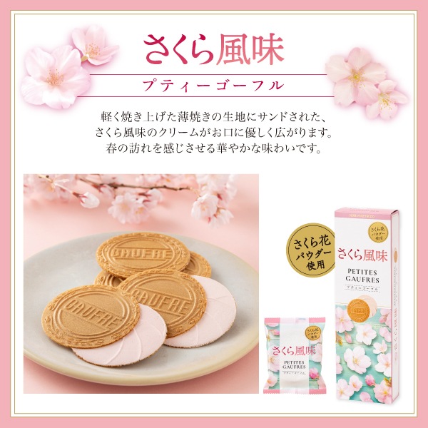 �ץƥ��������ե� ��������̣ 7B���ݲڤ䤫��̣�襤�Τ�������̣���꡼��򥵥��