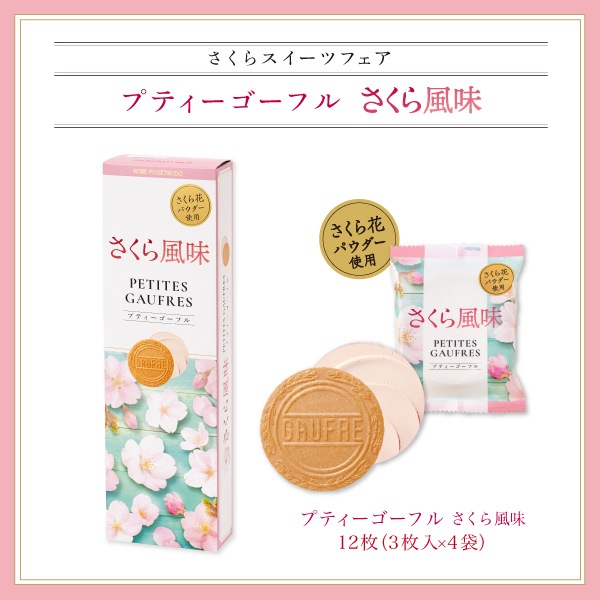 �ץƥ��������ե� ��������̣ 7B���ݲڤ䤫��̣�襤�Τ�������̣���꡼��򥵥��