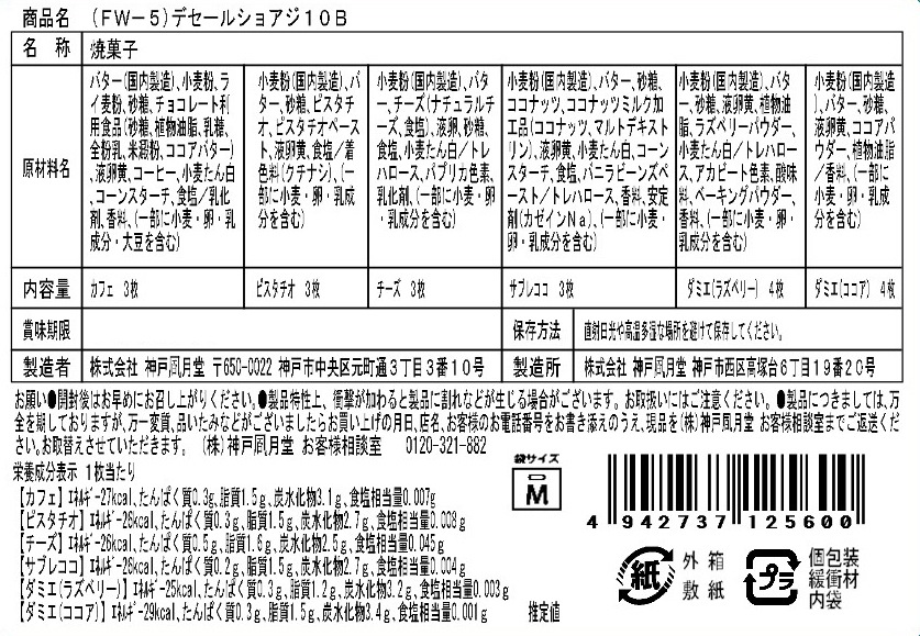 �ڥۥ磻�ȥǡ��ۥǥ����륷�祢�� 10B��FW-5�ˡ��ݿ��Ȥ�ɤ�Τ��������βİ��餷�����å���