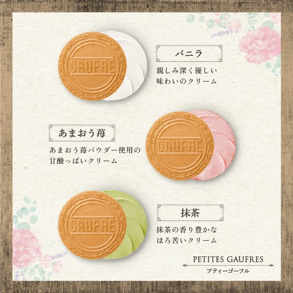 �ڴ��ָ���ۥ������ĥ������� 13B��FW-6�ˡ��ݥ������Ĥ�ͤ��碌����£��ʪ�ˤԤä���Υ�������