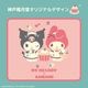 ����ꥪ����饯������ �ߥ˥����ե�3�����ݿ͵��Υ���ꥪ����饯����3�̥��åȤΥ��ե�BOX