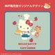 ����ꥪ����饯������ �ߥ˥����ե�3�����ݿ͵��Υ���ꥪ����饯����3�̥��åȤΥ��ե�BOX