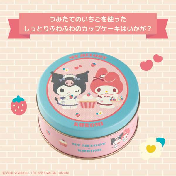 ����ꥪ����饯������ �ߥ˥����ե� 2�����ݿ͵��Υ���ꥪ����饯����2�̥��åȤΥ��ե�BOX