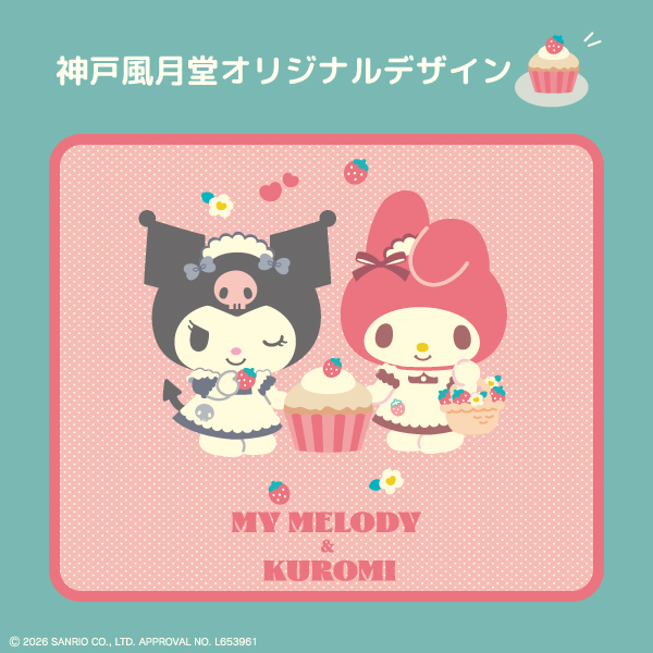����ꥪ����饯������ �ߥ˥����ե� 2�����ݿ͵��Υ���ꥪ����饯����2�̥��åȤΥ��ե�BOX