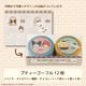 ����ꥪ����饯������ �ߥ˥����ե� 2�����ݿ͵��Υ���ꥪ����饯����2�̥��åȤΥ��ե�BOX