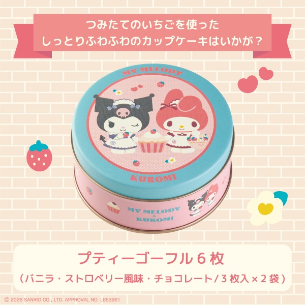 �ޥ�����ǥ��������� �ߥ˥����ե�ڥ���ꥪ����饯�������ۡ��ݥޥ�����ǥ��ȥ����ߤ�̤˥ǥ����󤷤��ߥ˥����ե�