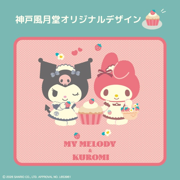 �ޥ�����ǥ��������� �ߥ˥����ե�ڥ���ꥪ����饯�������ۡ��ݥޥ�����ǥ��ȥ����ߤ�̤˥ǥ����󤷤��ߥ˥����ե�