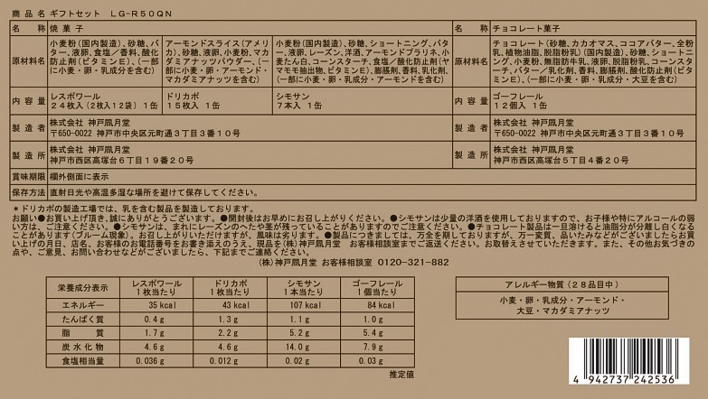 ���եȥ��å� LG-R50QN���ݥ쥹�ݥ�� �ɥꥫ�� �����ե졼�� ���⥵�� �ͤ��碌