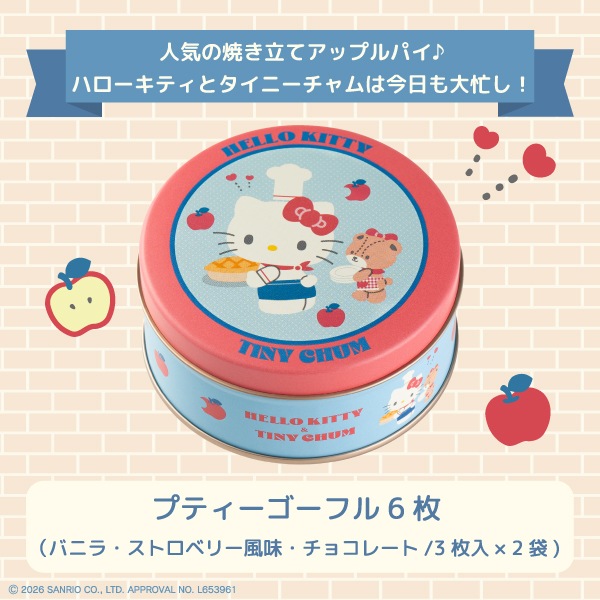 �ϥ������ƥ��������ˡ������ �ߥ˥����ե�ڥ���ꥪ����饯�������ۡ��ݥϥ������ƥ��ȥ����ˡ�������̤˥ǥ����󤷤��ߥ˥����ե�