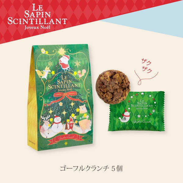 ���ꥹ�ޥ������� 5BH���ݥ����ե����Ϥȥ��祳�졼�Ȥ򺮤���碌��������