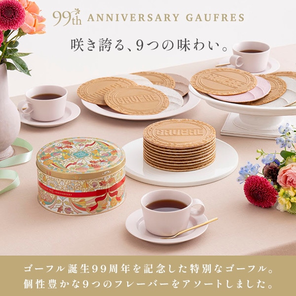 ��5/1�缡ȯ���ۡ�ͽ���ʡ�99th���˥С����꡼�����ե� 20S���ݥ����ե�100��ǯ�˸�������ǯ���ָ���ǥ�������ե졼�С�����̸�������䡪