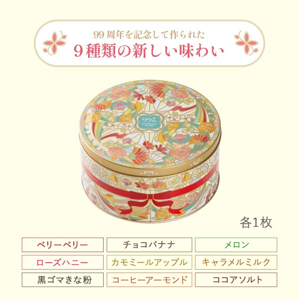 ��5/1�缡ȯ���ۡ�ͽ���ʡ�99th���˥С����꡼�����ե� 20S���ݥ����ե�100��ǯ�˸�������ǯ���ָ���ǥ�������ե졼�С�����̸�������䡪