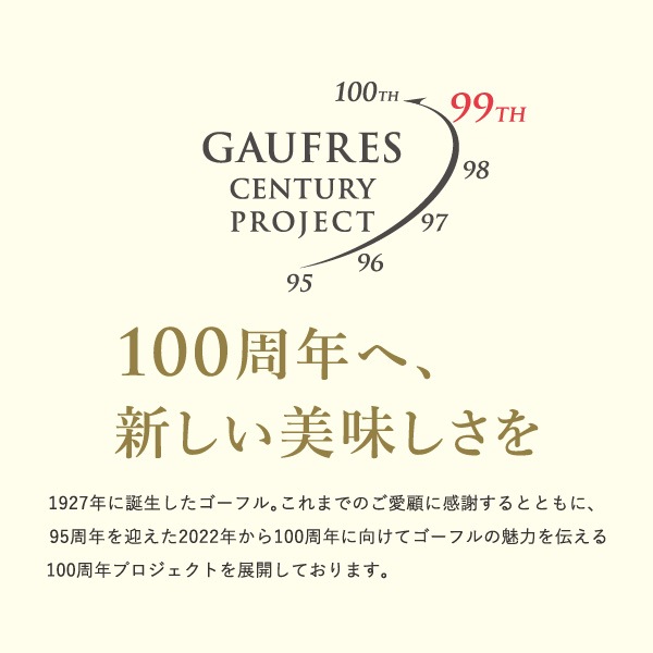 ��5/1�缡ȯ���ۡ�ͽ���ʡ�99th���˥С����꡼�����ե��Ȣ�ۡ��ݥ����ե�100��ǯ�˸�������ǯ���ָ���ǥ�������ե졼�С�����̸�������䡪