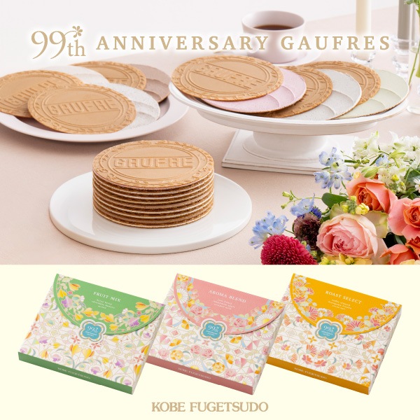 ��5/1�缡ȯ���ۡ�ͽ���ʡ�99th���˥С����꡼�����ե��Ȣ�ۡ��ݥ����ե�100��ǯ�˸�������ǯ���ָ���ǥ�������ե졼�С�����̸�������䡪