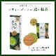 �ڴ��ָ���ۥץƥ��������ե� ǻ������ 7B����ǻ�����㥹�����ĤǤ������� �б��Ԥ������������Ѥ���ǻ�����㥯�꡼��ȡ� �����������ϤΥ����ե�ȤΥ���ܥ졼����󤬼¸�