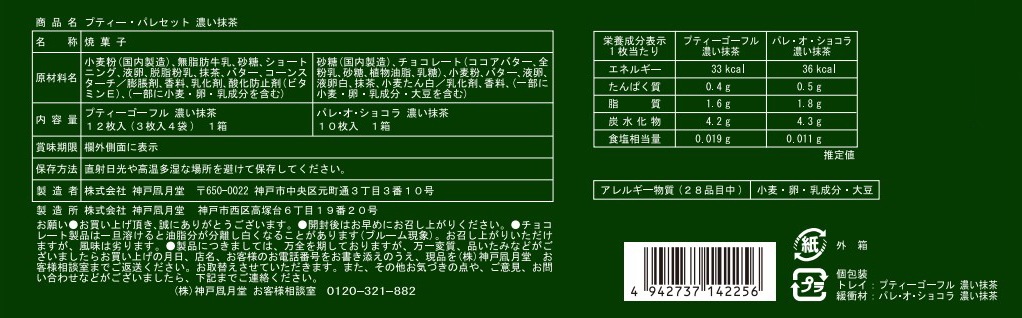 �ڴ��ָ���ۥץƥ������ѥ쥻�å� ǻ������ 15B����ǻ�����㥹�����ĤǤ������� �����̥�Ϥ�ǽ�Ǥ������