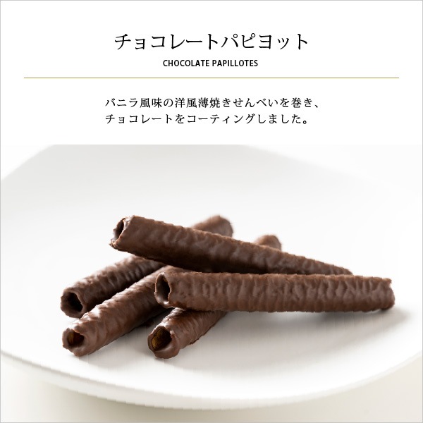 ���ꥹ�ޥ����祳�졼�ȥѥԥ�å� 5BH���ݥ��ꥹ�ޥ� �ѥå������Υ��ƥ��å������ץ��å���