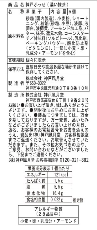 �ڴ��ָ���ۿ��֤ͤä���ǻ�������5��������ǻ���Ǥޤ��䤫�����㥯�꡼��򥵥��